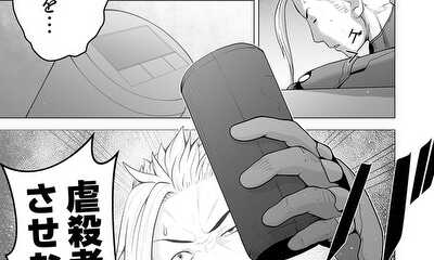 第2話 第二話