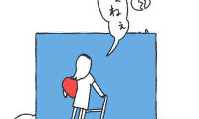 第1話 読切