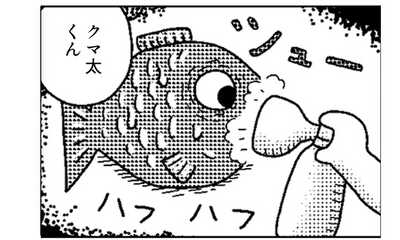 第1話 芸術家の野望