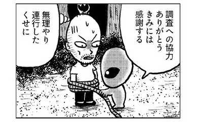 第3話 真夏の花火