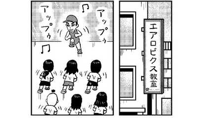 第5話 天下無敵の男