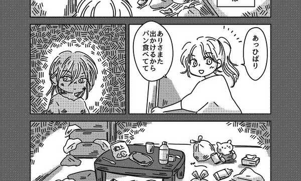 作れ！母の味