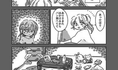 第1話 作れ！母の味