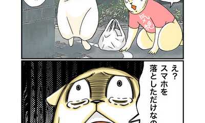 第25話 予想外