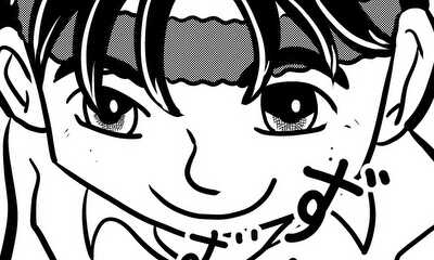 第1話 オタクに優しいギャル許せない