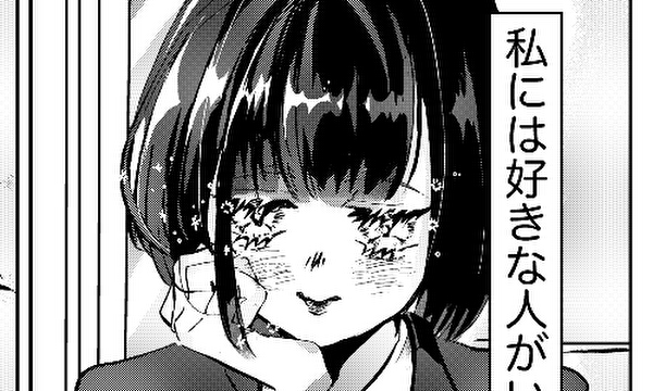 断つ糸、紡ぐ恋