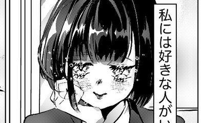 第1話 運命