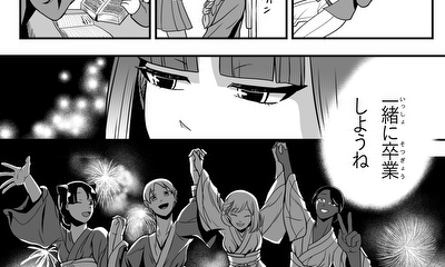 第4話 疲労中