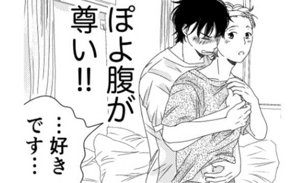 さながわ先生は今日も！2