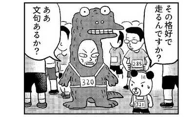 第7話 慈善チョコ