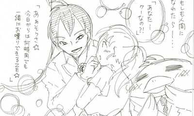 第1話 その“ぬい”は主に恋してる