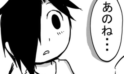 第63話 「ここに居るよ」