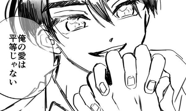 【BL】低身長スパダリ攻め×高身長非童貞非処女受け【ネーム（最終稿）】