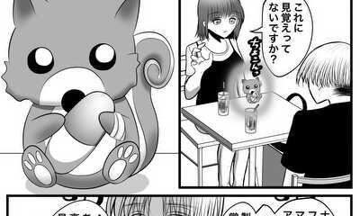 第5話 心を開いた少女編