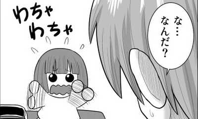 第1話 モノに宿るモノ