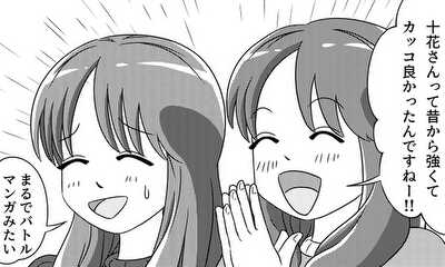 第6話 曜助の過去