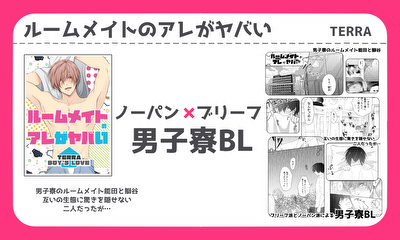 第2話 ２