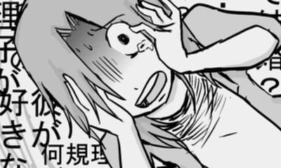 第66話 妻の追慕（息子の伝言）