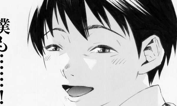 僕にとってのスタートライン