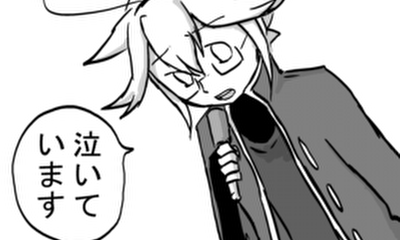 第67話 息子の追慕（出世）