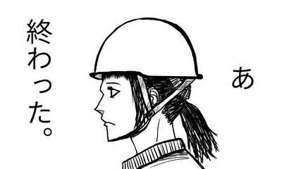 第1話 きみとつくる