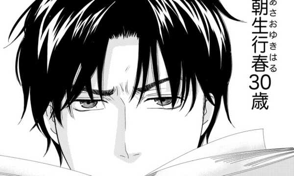 行春耐久レース