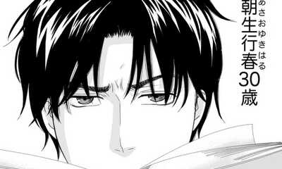 第1話 行春耐久レース