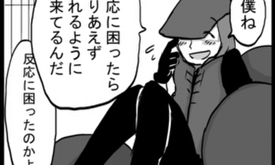 第72話 息子の追慕（かわええ）