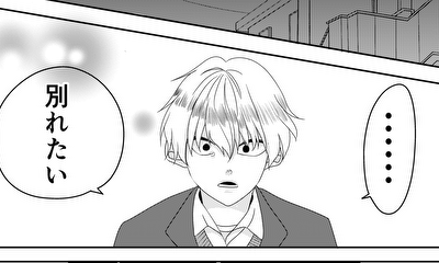 第1話 春霖