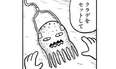 第9話 未来の自分