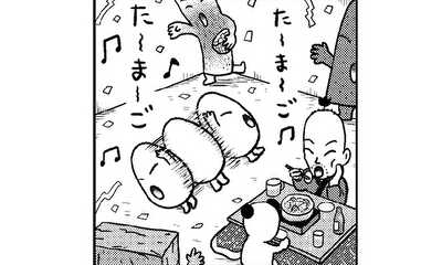 第10話 おでんの妖精