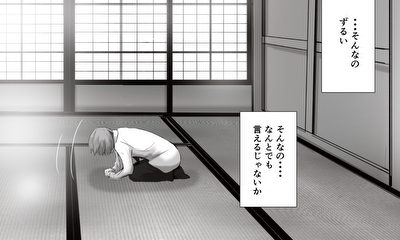 第1話 何の罰？