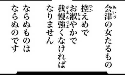 第31話 私は人になりたい