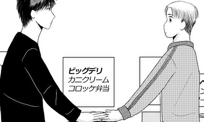 第1話 どうにかして豊臣さんと仲良くしたい椿ですが…？