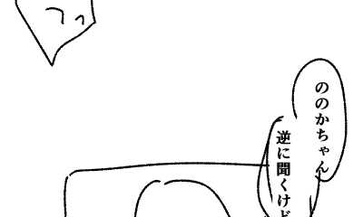 第2話 02
