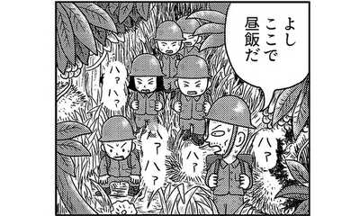 第12話 財宝を探すぞ