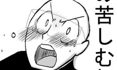 第79話 初めての