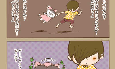 第39話 (#381〜#390)