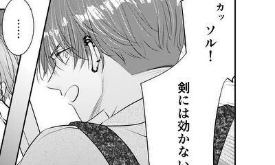 第1話 １話 : 始まりの場所