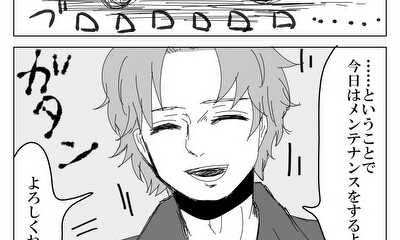 第25話 ２５話