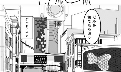 第3話 高性能なロボ