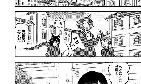 モン娘の世界に行ったらバトロワになりました