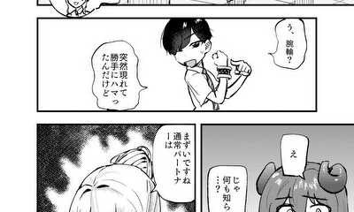 第1話 異世界召喚！モン娘バトルロワイヤル！？