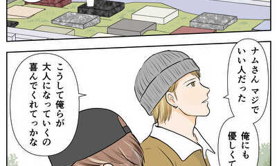 第27話 お墓参り