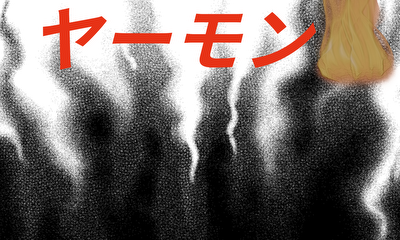 第2話 バニーヤーモン