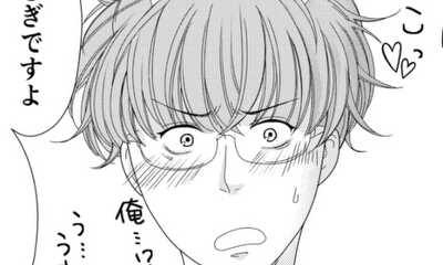 第1話 初恋こじらせ医の偏愛交配計画