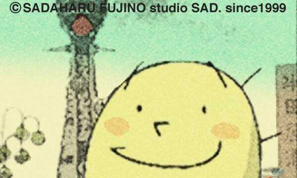 [4コマ] きょーりゅーくーん