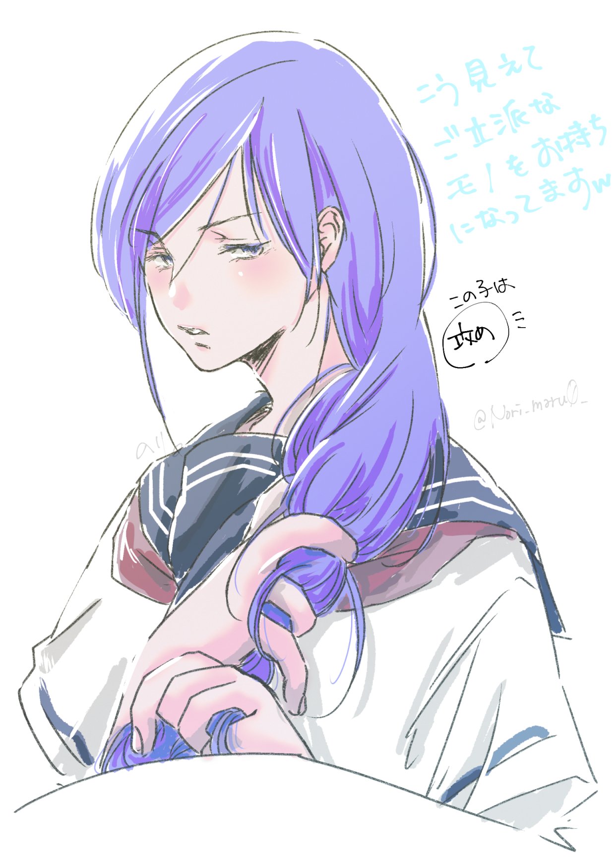 オトコの娘0