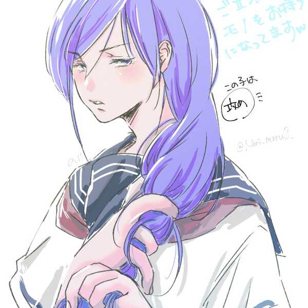 オトコの娘