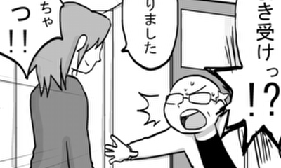 第89話 妻の追慕（偉人の偉人③）